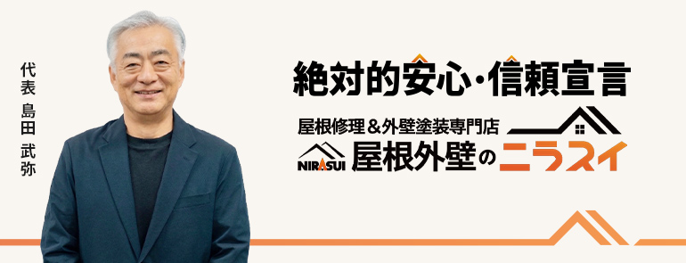 代表写真
