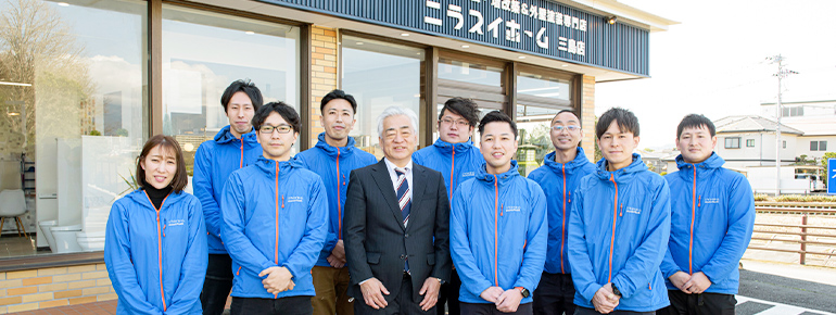 企業理念