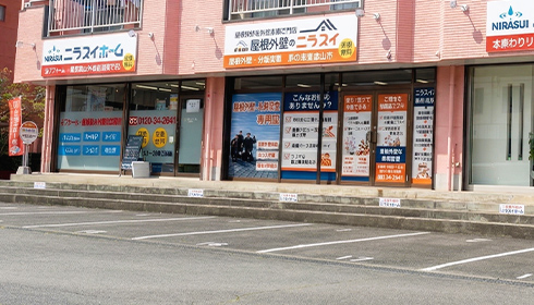 駐車場完備