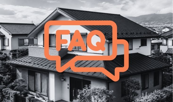 FAQ|三島市の屋根葺き替えでよくある質問